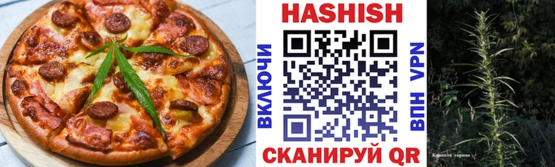 Еда ТГК конопля  Сарапул 