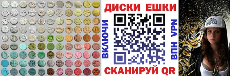 купить наркоту Сарапул ЭКСТАЗИ ешки