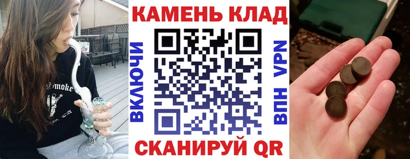 ГАШ хэш  Сарапул 