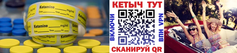 Кетамин ketamine  это какой сайт  Сарапул 