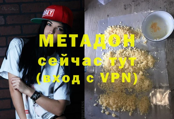 марихуана Абаза