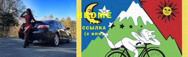 марихуана Абинск