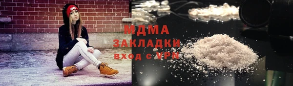 марихуана Абаза