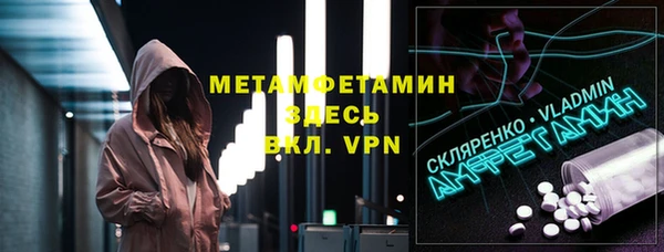 соль курить ск Абдулино