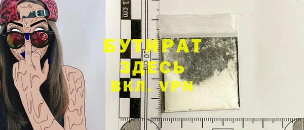 соль курить ск Абдулино