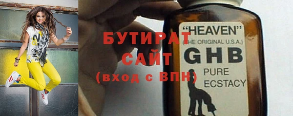 марихуана Абинск