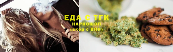 соль курить ск Абдулино