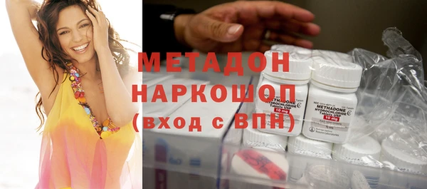 марихуана Абинск