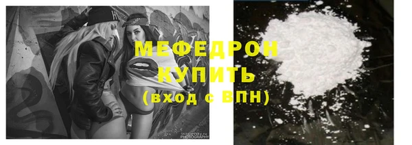 соль курить ск Абдулино