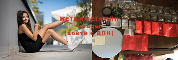 марихуана Абинск