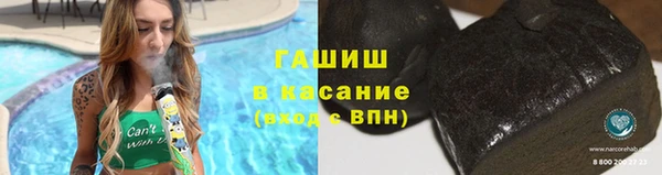 марихуана Абаза