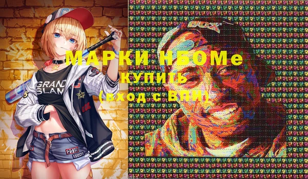 соль курить ск Абдулино