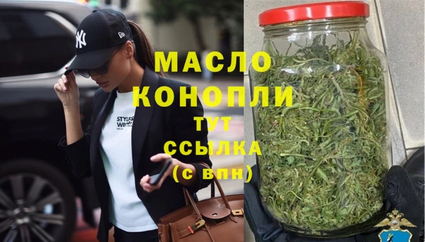 соль курить ск Абдулино