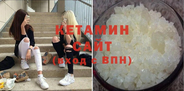 марихуана Абаза