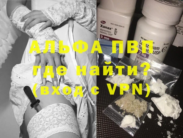 марихуана Абаза