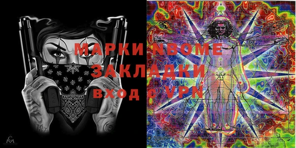 марихуана Абинск