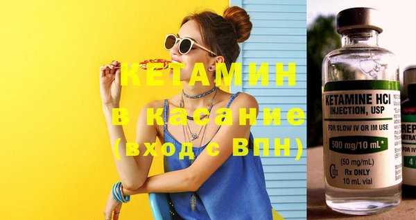 соль курить ск Абдулино