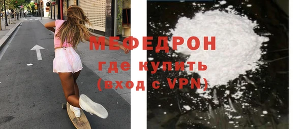 марихуана Абаза
