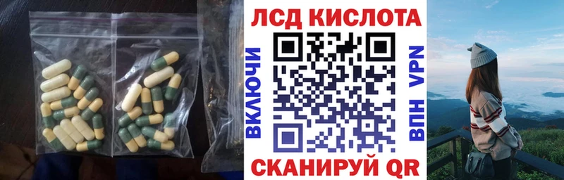 хочу   Сарапул  ЛСД экстази кислота 