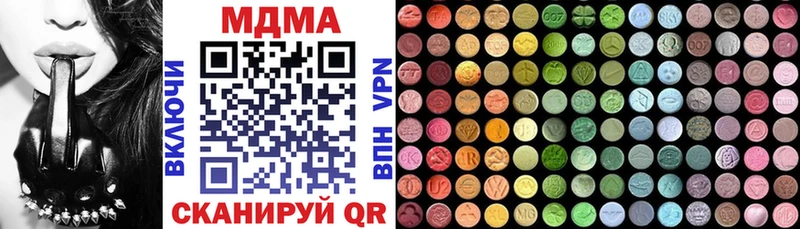 МДМА молли  Сарапул 