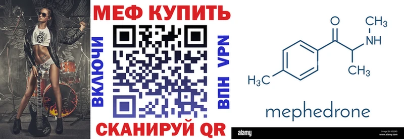 это какой сайт  МЕГА рабочий сайт  Сарапул  МЕФ VHQ 