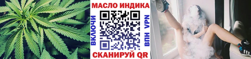 Дистиллят ТГК жижа  Сарапул 