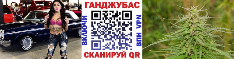 Конопля Bruce Banner  Сарапул 